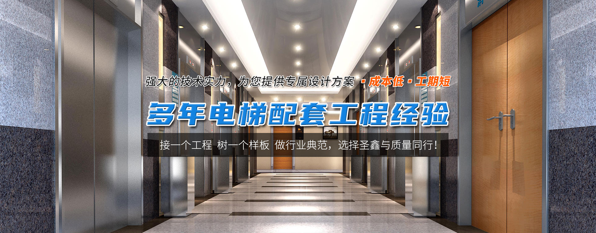 荊州舊(jiù)樓加裝電(diàn)梯